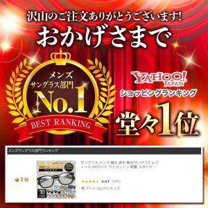 サングラス メンズ 偏光 調光 偏光サングラス レディース UVカット ウェリントン 軽量 スポーツ スポーツサングラス 釣り ドライブ 運転