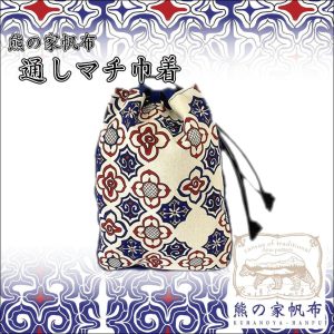 アイヌ帆布 通しマチ巾着 アイヌ文様 アイヌ紋様 グッズ 鞄 ポーチ 小物入れ