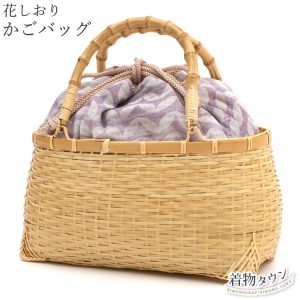 バッグ かごバッグ レディース 花しおり 巾着 クリーム 薄紫 ラベンダー 竹 夏用 夏 籠 浴衣 夏着物 手提げ 大原商店