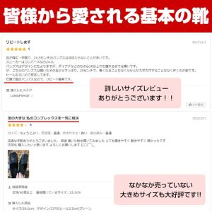 Romeo Valentino パンプス レディース ビジネスシューズ 仕事用 フォーマル ローヒール ミドルヒール ストラップ ローファー プレーンパンプス 幅広 3E 黒 冠婚葬祭 安い