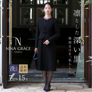 NINA GRACE 【TVドラマ「Destiny」石原さとみさん着用】 喪服 レディース ブラックフォーマル 礼服 スーツ ワンピース 30代 40代 50代 60代 大きいサイズ ロング丈 NGR-2104