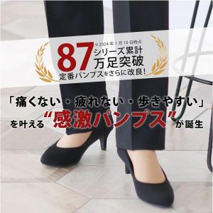 VIVIAN 走れる パンプス 歩きやすい 痛くない 感激 アーモンドトゥ 5cm 冠婚葬祭 結婚式 リクルート 就活 通勤 V3840AL レディース シューズ